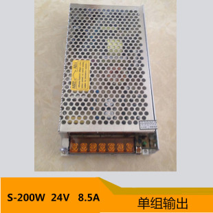 36V12V48V 200 单路输出 厦门铭纬200W250W300W开关电源24V