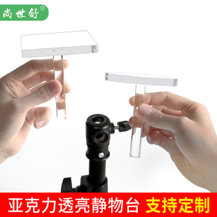 亚克力透明摄影摆拍置物架化妆品珠宝首饰品小物件拍摄道具展示架