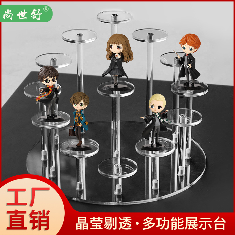 亚克力多展位手办收纳展示架