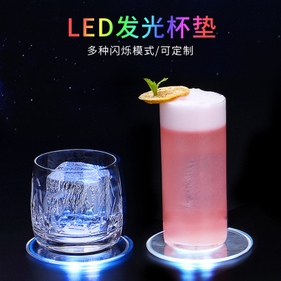 led幻彩发光杯垫鸡尾酒发光底座灯垫调酒氛围灯酒吧KTV酒杯贴灯座