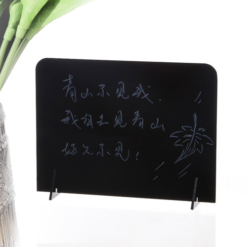 亚克力小黑板写字板留言板