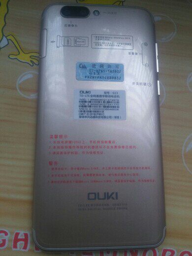欧奇G13-R11手机屏幕总成内外一体屏  OUKI G13 R11手机显示屏幕在类目 3C数码配件, 手机配件, 手机零部件中 - 来自Buy2taobao.com提供专业的淘宝代购服务