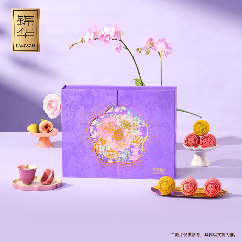 锦华月饼芳华锦月低糖款礼盒精致送礼团购