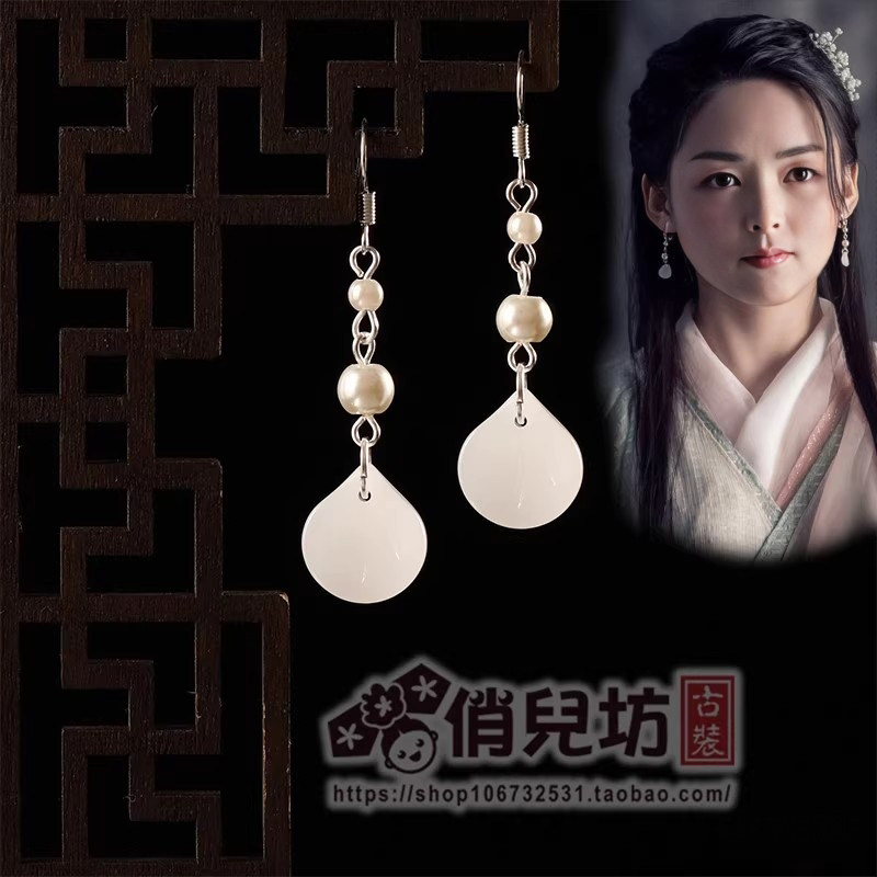 饰品古典汉服耳坠屠龙记同款图片