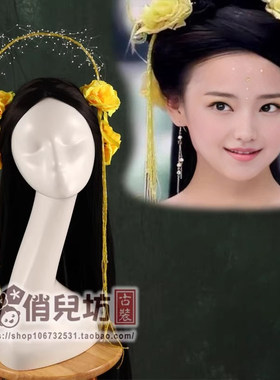 欢天喜地七仙女生日礼物头饰花