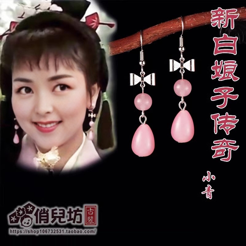 新白娘子传奇小青同款耳饰青儿粉色仿珍珠耳环耳坠古风蝴蝶耳夹