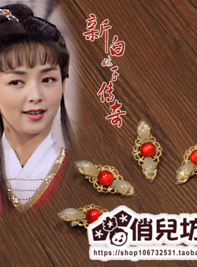 古风经典版传奇胡媚特价包邮发饰