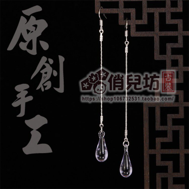 浅紫色水滴耳饰古装造型配饰儿童耳夹仙女复古汉服耳坠长耳线包邮