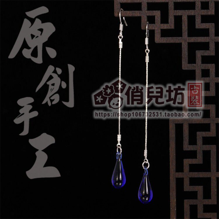 精品原创手工耳线古典美气质优雅水滴耳饰配旗袍古装汉服耳坠包邮