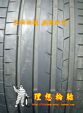马牌轮胎295/35ZR23 335/30R23 SportContact 6 305 35 22