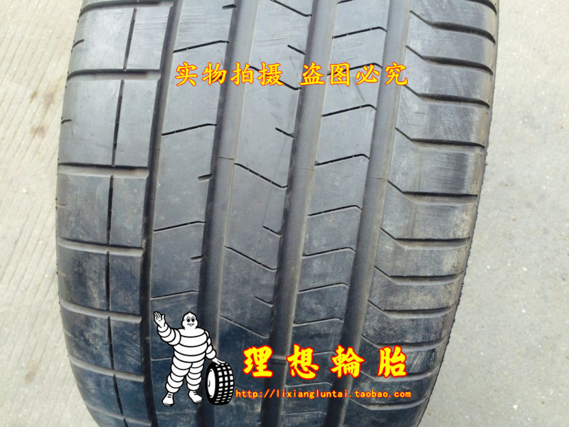 倍耐力轮胎265/35R20 295/30R20 PZERO PZ4 265 305 30 35 20 汽车零部件/养护/美容/维保 更换轮胎 原图主图