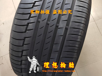 德国马牌285/45R22 325/40R22 114Y PC6 MO-S 静音海绵 325 40 22