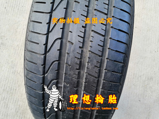 倍耐力轮胎 285/40R22 110Y ZR PZero 新PO B1 285 40 22