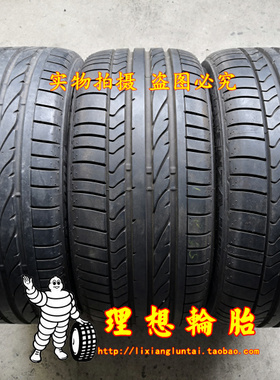普利司通 245/45R17 95Y POTENZA RE050A 防爆 AOE  TT 245 45 17