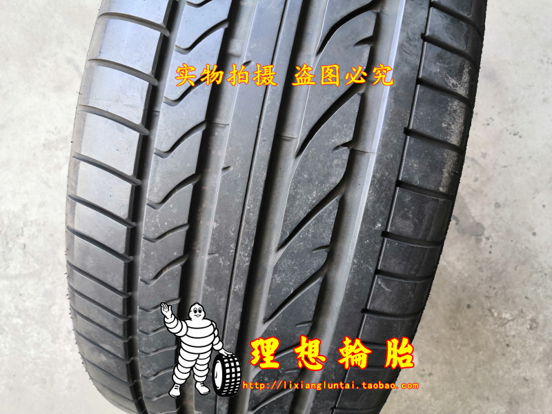 普利司通防爆轮胎285/45R19X5X6