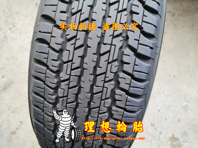 高档邓禄普轮胎28560R18 AT22 265 27560 65R17 18 兰德酷路泽 霸