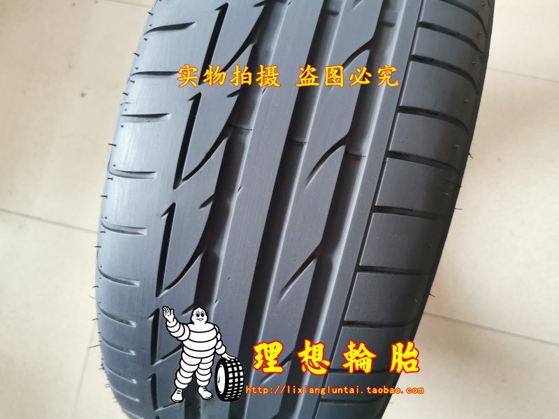 普利司通防爆胎225/50R17 94W T001 225/45R17 225  45 50 17