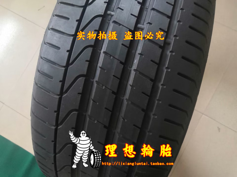 倍耐力轮胎285/35R22 106Y 315/30R22 107Y P ZERO N0 315 30 22 汽车零部件/养护/美容/维保 更换轮胎 原图主图