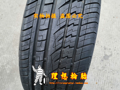 马牌轮胎235/55R20凯迪SRXXT4