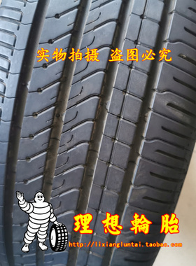 马牌轮胎 TC6 215 225 235 245 255/45 50 55 60 65R17 18 19 20