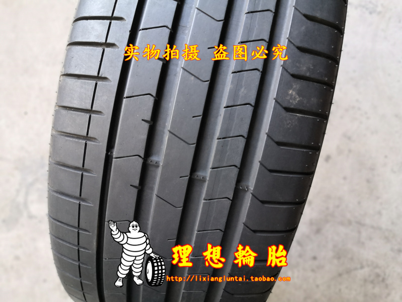 倍耐力防爆轮胎275/40R22 107Y 315/35R22 PZ4 RFT KS 275 40 22 汽车零部件/养护/美容/维保 更换轮胎 原图主图