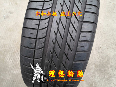 固特异轮胎245/45R20275/45R21