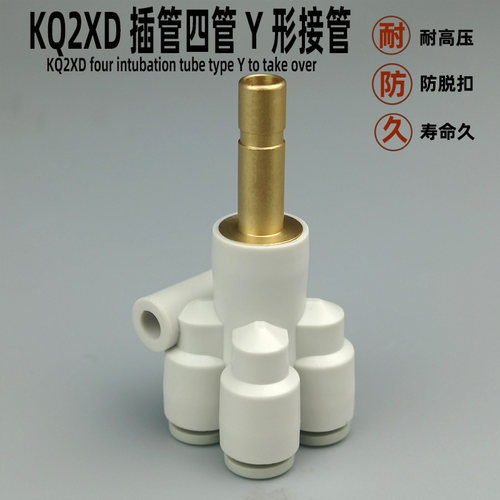 气动接头KQ2XD快插接头气管