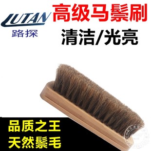 清洁超软马鬃毛马毛皮鞋刷除尘扫灰家用棕毛多功能沙发挡尘硬马毛