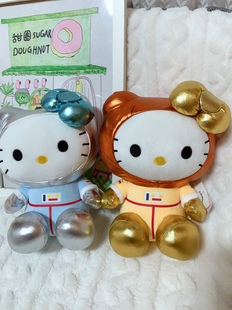 费 免邮 宇航员HelloKitty凯蒂猫毛绒玩具公仔娃娃全店满5件 太空版