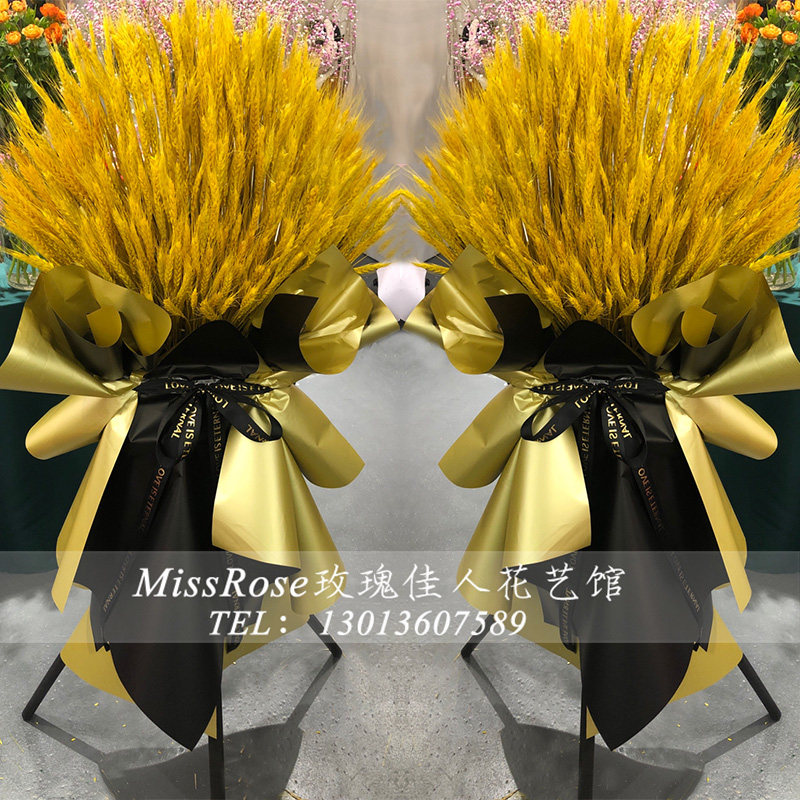 无锡大麦开业花篮鲜花同城速递江阴宜兴店铺公司乔迁麦穗开张花蓝