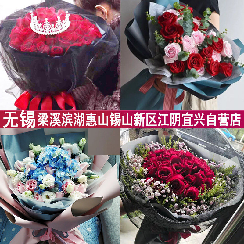 无锡江阴宜兴鲜花店同城速递1933朵红粉白紫香槟蓝玫瑰情人节花束