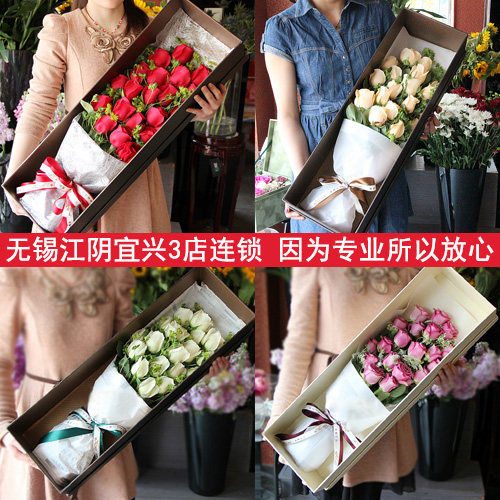 无锡江阴宜兴鲜花同城速递11/19/33朵红粉白香槟蓝玫瑰情人节礼盒
