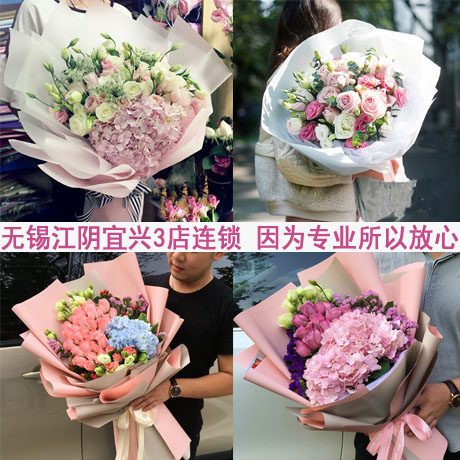 无锡江阴宜兴鲜花店同城速递送11/19/33朵粉玫瑰绣球桔梗韩式花束
