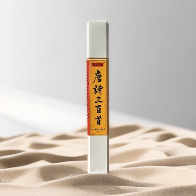 XIANGZHICHU/香之初 唐诗三百首线香家用室内持久留香