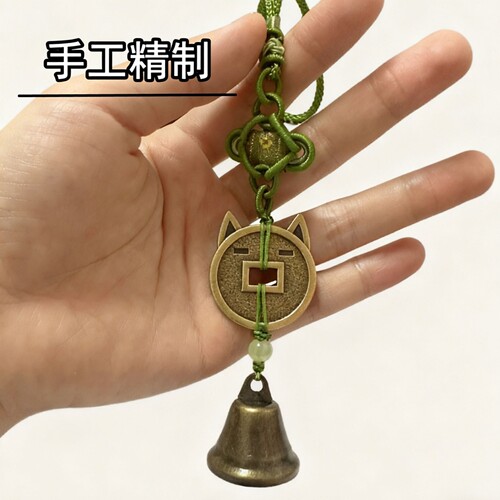 燕云妙妙喵铃铛手工挂件礼物