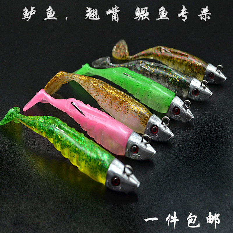 包铅鱼15g/26g 路软饵淡水海水鲈鱼翘嘴仿真鱼饵
