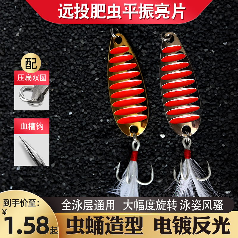 乐路路亚饵远投加强血槽钩