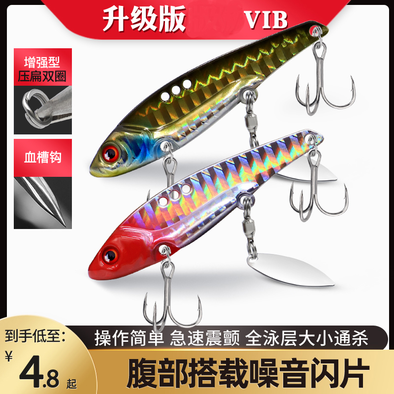 金属远投全泳层淡海水亮片路亚饵