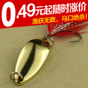 路亚饵亮片钩路亚饵马口翘嘴专杀王淡水勺型白条羽毛单钩