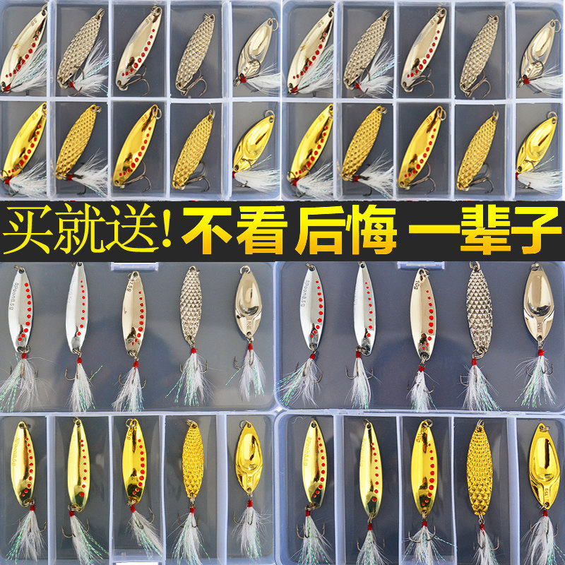 蝮蛇菠萝全泳层白条勺型亮片淡海水路亚饵鲈鱼翘嘴仿生饵鱼饵套装