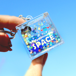 给你整个宇宙 创意科幻液体流沙漂浮星空宇航员挂件钥匙扣