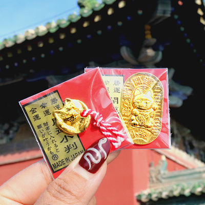 日本中川政七商店猫铃御守 招财猫开运小判御守 金属可爱 礼物