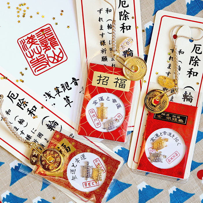 日本金银龟五日元吊币 金运幸运御守挂件钥匙扣生日节日礼物