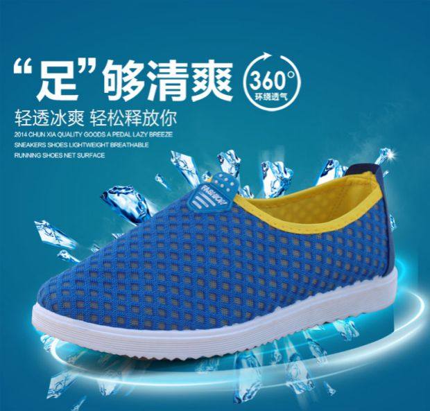 清仓处理超透气网面软底老北京布鞋学生休闲一脚蹬懒人驾车男网鞋,流行男鞋,单鞋,淘宝优惠券,粉丝福利购,淘宝优惠卷