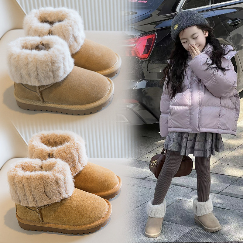 儿童雪地靴2025冬季新款女童棉靴防水大棉鞋加绒加厚小女孩毛毛鞋,童鞋/婴儿鞋/亲子鞋,雪地靴,淘宝优惠券,粉丝福利购,淘宝优惠卷