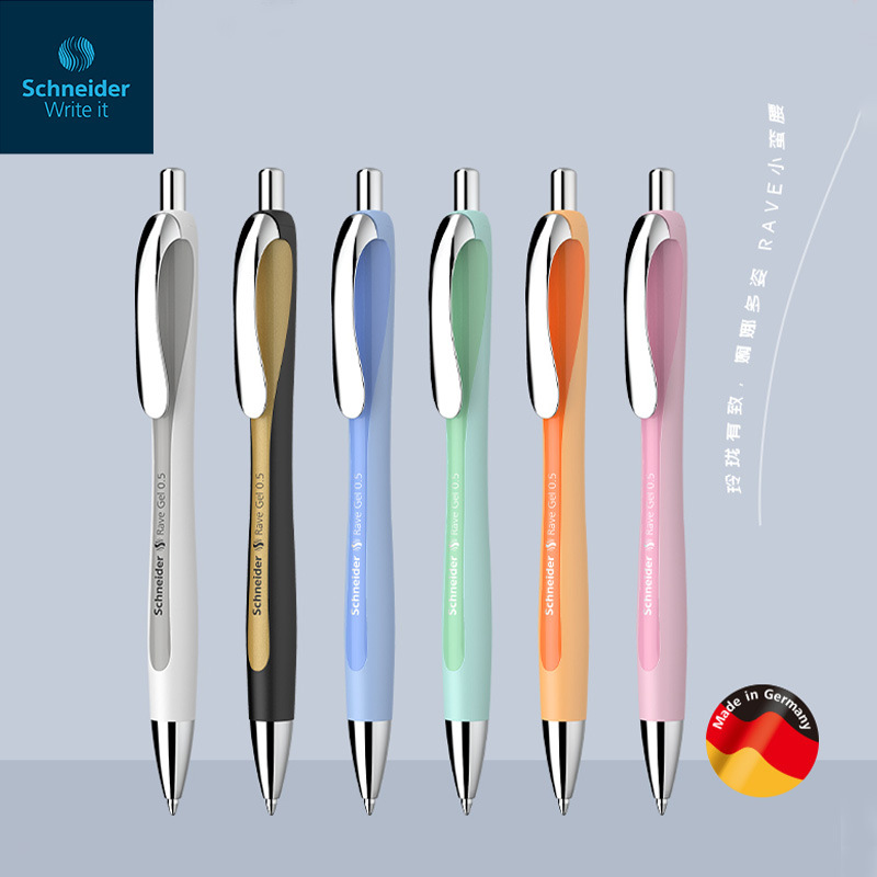 德国施耐德学生办公可换笔芯