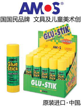 AMOS韩国固体胶棒22克中号 学生手工高粘度安全 办公文教强力粘