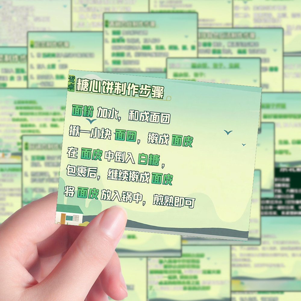 128手机壳张跟着十个勤天做饭美食菜谱教程diy防水贴画装饰墙面