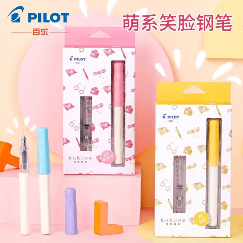 百乐日本百乐PILOT笑脸钢笔微笑透明小学生用刚笔女FKA-1SR文具