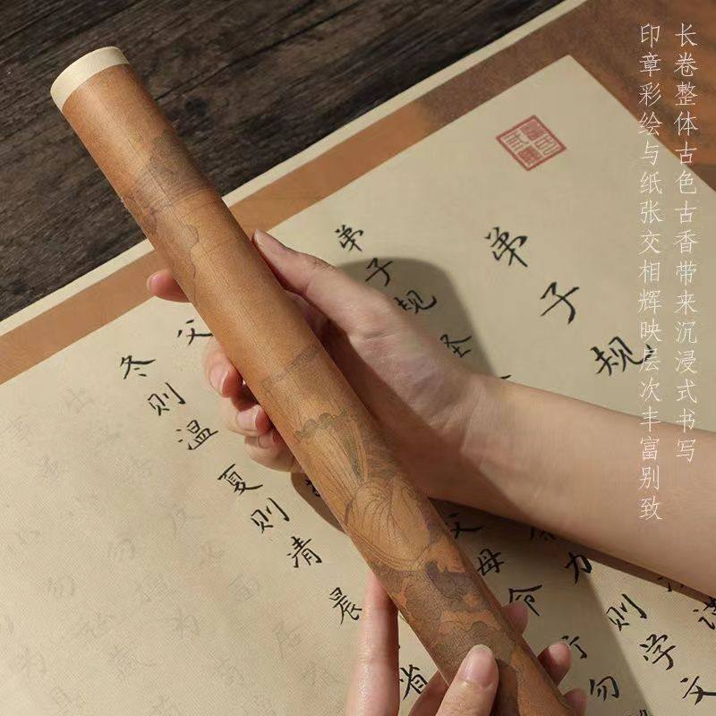 弟子规全文长卷义务教育国学启蒙经典课外读物小楷成人毛笔字字帖